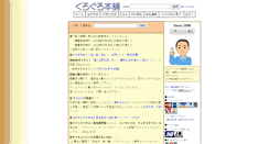 Desktop Screenshot of kurogrow.com